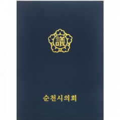 클래식 상장 케이스 곤색