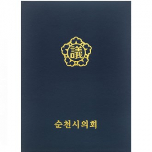 클래식 상장 케이스 곤색