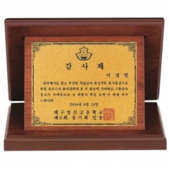 가리비 골드 상패
