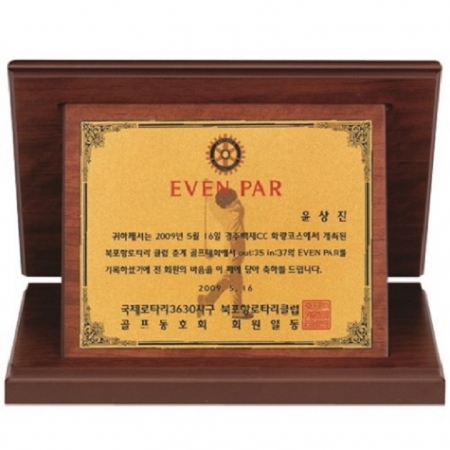 가리비 골드 가로형  상패 #2