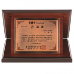 동판 가리비 상패