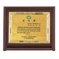 접이식 가리비 상패