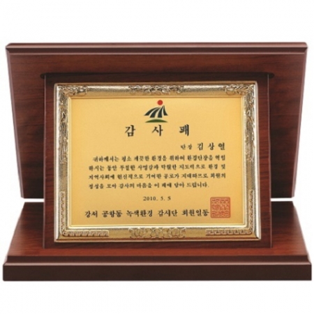 명품 금도금 신주 봉황 가리비 상패 #2