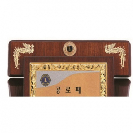 명품 금도금 신형 꽃잎 세로 상패 #3