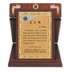 명품 금도금 신형 꽃잎 세로 상패