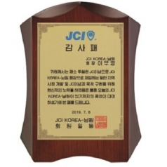 명품 상패 7