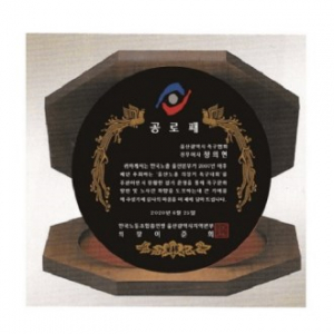 블랙 크리스탈판 가리비 상패