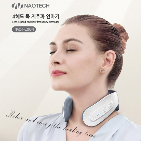 나오 NAO- H6200N EMS 4헤드 온열 목 저주파 안마기 #7