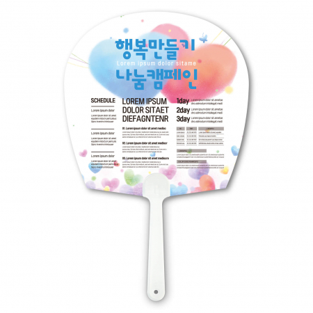 팬시 (태극) 부채 #2