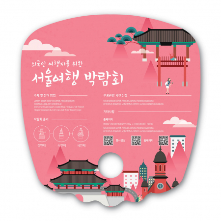 파도 (사각) 부채 #2