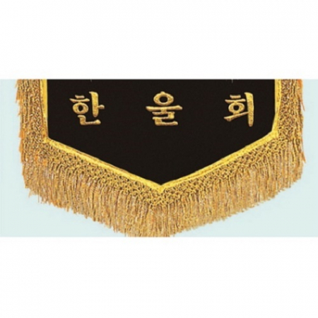 세로형 자수기 2 #5