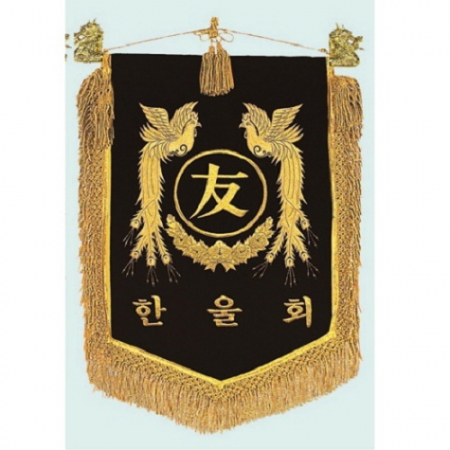 세로형 자수기 2 #2