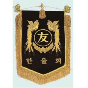 세로형 자수기 2