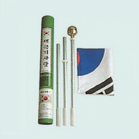 가정용 국기함 SET1 #2