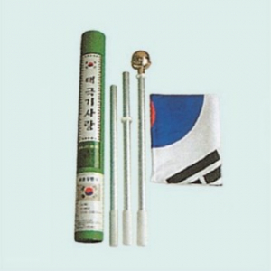 가정용 국기함 SET1