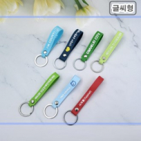 PVC캐릭터 스트랩 // 주문제작