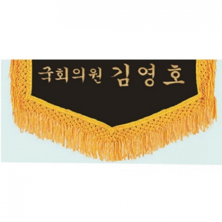 세로형 자수기 3 #5