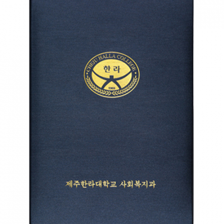 라인 상장 케이스 곤색 #2