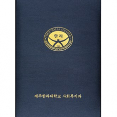 라인 상장 케이스 곤색