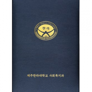 라인 상장 케이스 곤색