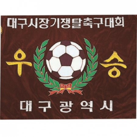 가로형 자수기 13 #3