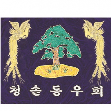 가로형 자수기 12 #3