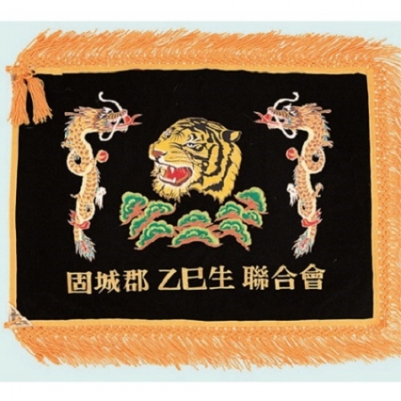 가로형 자수기 9 #4