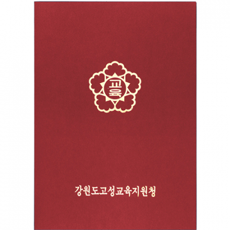 마메이드종이 케이스자주 #2