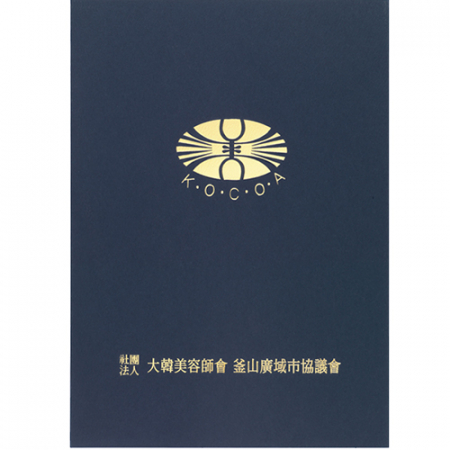 마메이드종이 케이스곤색 #2