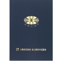 마메이드종이 케이스곤색