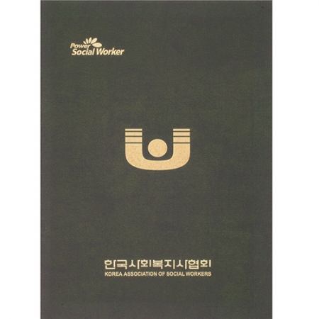 포그단판 상장 케이스 녹색 #2