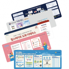마우스 장패드 3T [ 800 x 300 ]