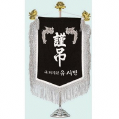 미니 근조기 7