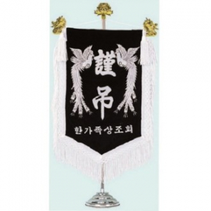 미니 근조기 6