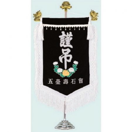 미니 근조기 5 #2