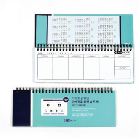 하드 커버 스프링 매직 플래너 (중) (기본형) #2