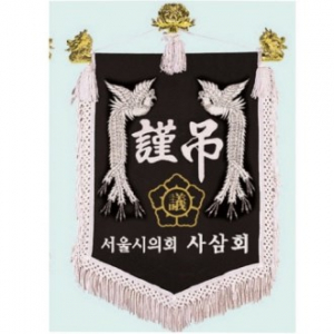양면 근조기 5