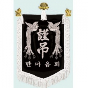 양면 근조기 1