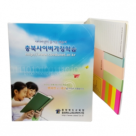 점착메모지 157X195 11쪽 #2