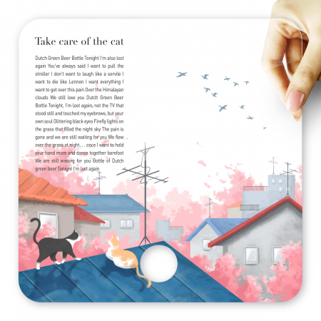 (PP고투명) 동굴이 (사각) 부채 #3