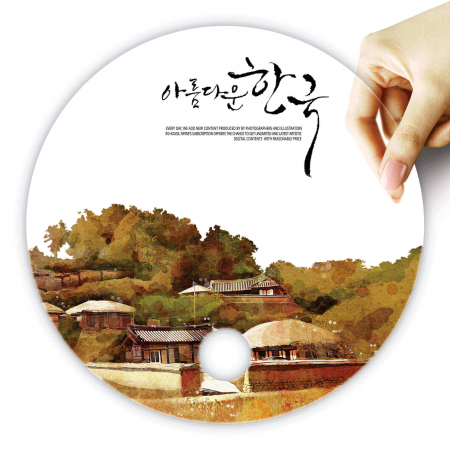 (PP고투명) 동굴이 (원형) 부채 #2