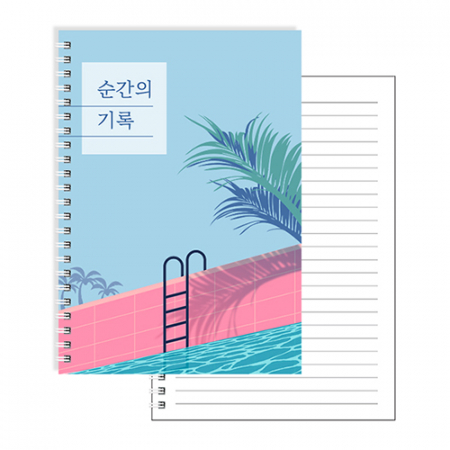 A5 종이 70매 스프링 노트 #2