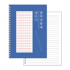A5 종이 50매 스프링 노트