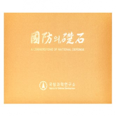 방문기념 사진첩 공단 골드