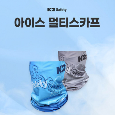 [K2] 케이투 아이스 멀티 스카프 멀티 넥 넥쿨러 여름용품 #3