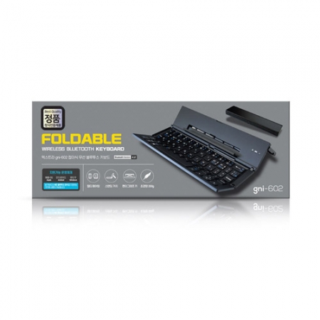 엑스트라 gni- 602 접이식 무선 블루투스 키보드 #8