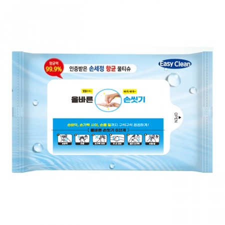 홍보 항균 20매 물티슈 #2