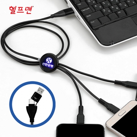 헬프맨 LED 3라인 3in2 고속 충전 케이블 60W #2