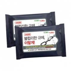 네이비 무광 20매 물티슈