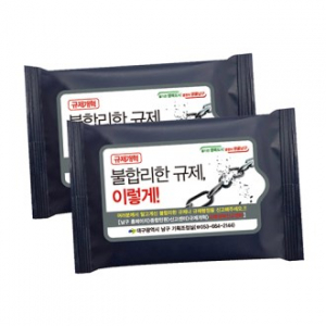네이비 무광 20매 물티슈